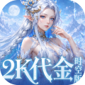 乱弹三国志-0.05折2K代金时空版-混服