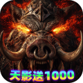 致命狙击-内置1折天影送1000免费版