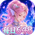 谁是大主公-0.1折每日648-混服