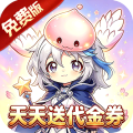 英雄之门-0.1折免费版198代金券-混服