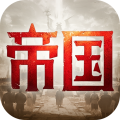 帝国：权杖与文明-免费版