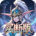 神骑世界-0.05折王座之战买断版-绿色服
