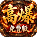雷霆战将-内置3折神农高爆免费版