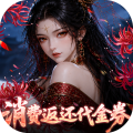 神创九州-0.1折首款三形态神宠-绿色服