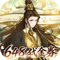 神级勇士-1折送648无膨胀