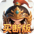 好多三国-0.05折一夫当关买断版-绿色服