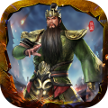 真·三国无双霸-0.1折每日送648征战三国-绿色服