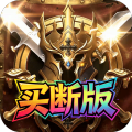 太阁立志2-0.1折为了部落买断版-绿色服