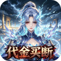 猎心师-0.05折灭仙之战买断版-绿色服