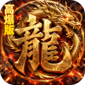 烈火骑士-暴走专属高爆版