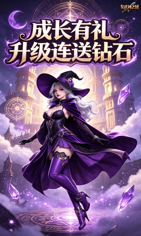 女武神之剑-0.05折龙之传说-绿色服