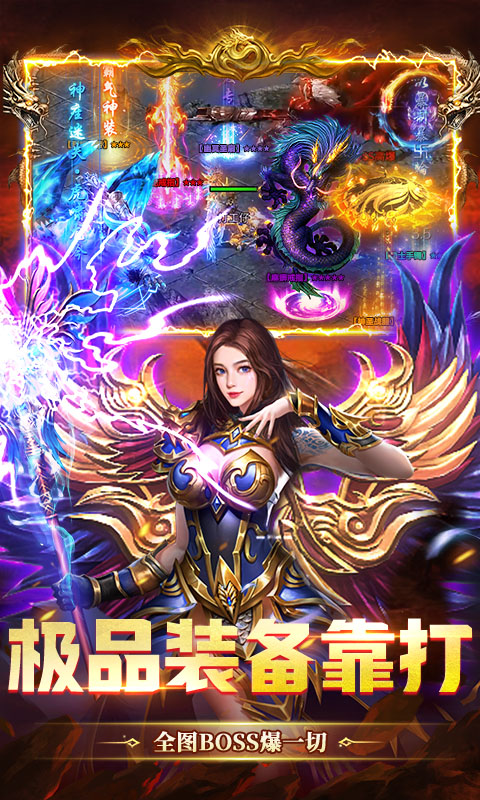 猛将勇士-内置3折180复古免费版