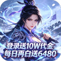 好多三国-0.1折乱世买断免费版-绿色服