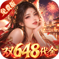 三十六计-0.1折三国谋战免费版-混服