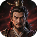 乱世纷争-1折送券版