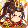 鏖战三国-0.1折开箱神将千抽版-混服