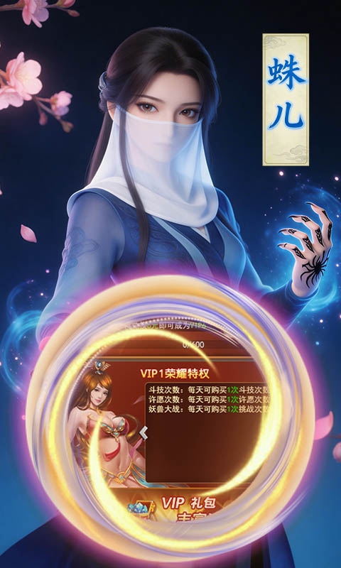 大武当之剑-太极武学挂机