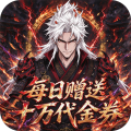 女武神之剑-0.1折炼鼎买断免费版-绿色服