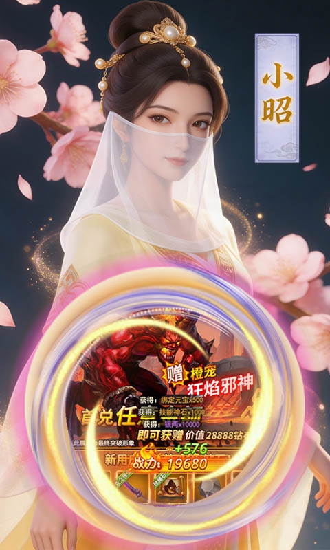 大武当之剑-太极武学挂机