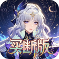 神骑世界-0.05折圣痕大陆买断版-绿色服