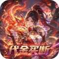 猎心师-0.05折破碎虚空买断版-绿色服
