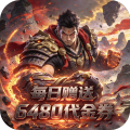 仙路争锋-0.1折唯我独尊买断免费版-绿色服